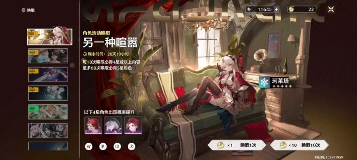 从今天起退位摆脱酋长截图