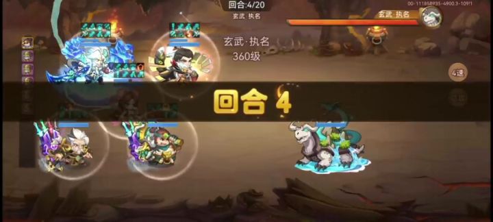 尝试许褚简单秒个乌龟(玄武),纯属娱乐截图