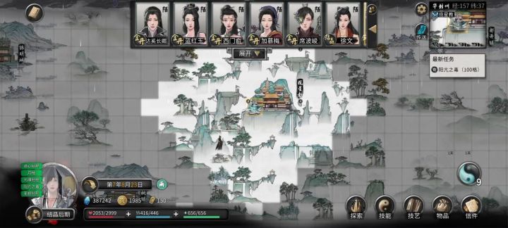 华封州的龙傲天之旅，结晶→具灵全流程（喂饭级别）截图
