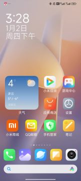 点击福音！帮助大家获取芙丽莲网页奖励。