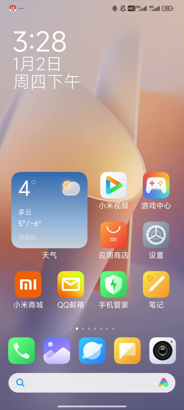 点击福音！帮助大家获取芙丽莲网页奖励。截图