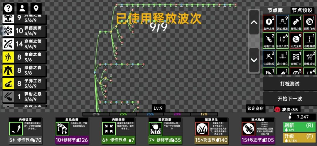 video-4652758