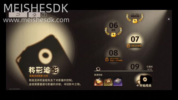 有点意思截图
