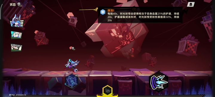 魔方塔25过关截图