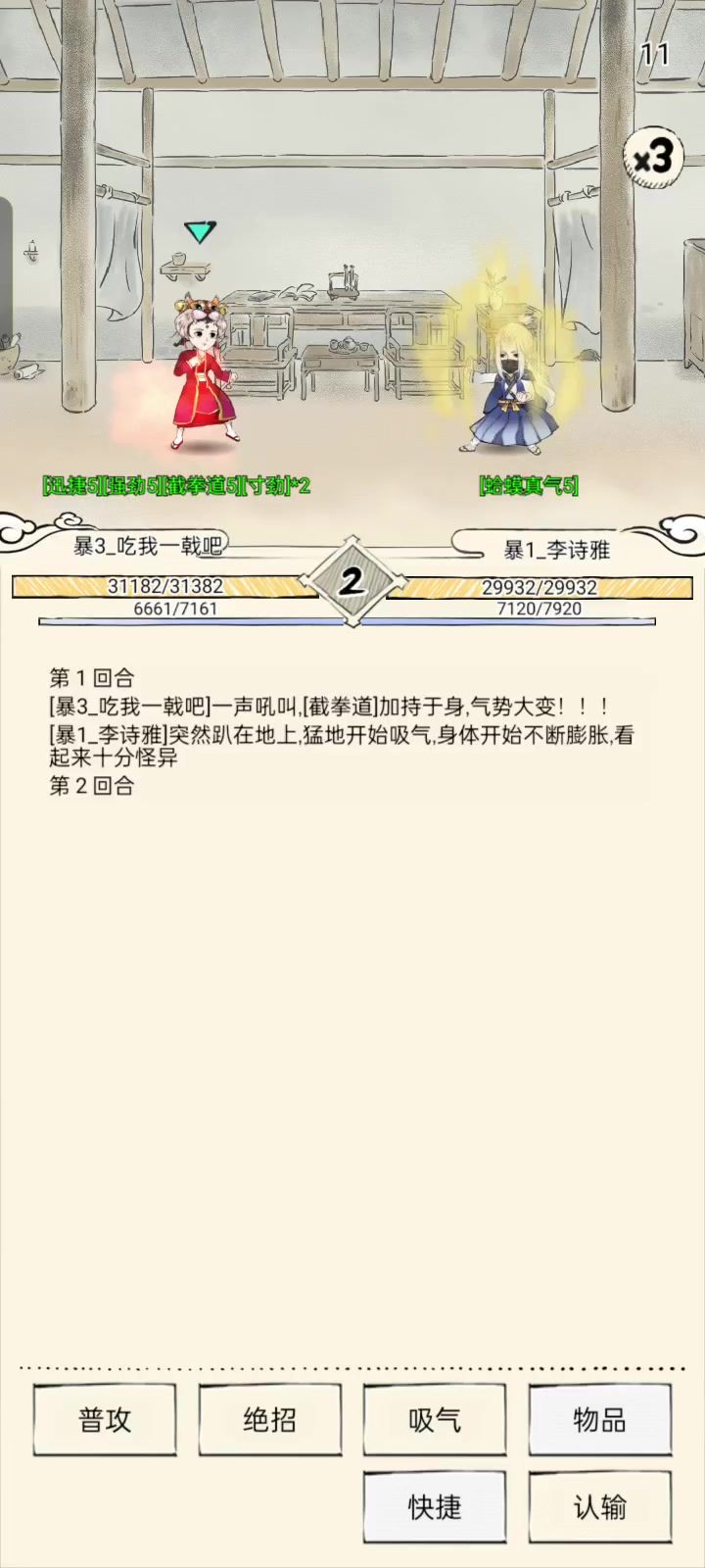 video-4652848