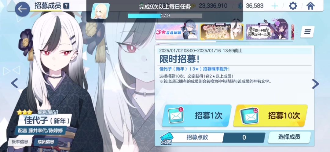 应该没有人比我更非的了截图