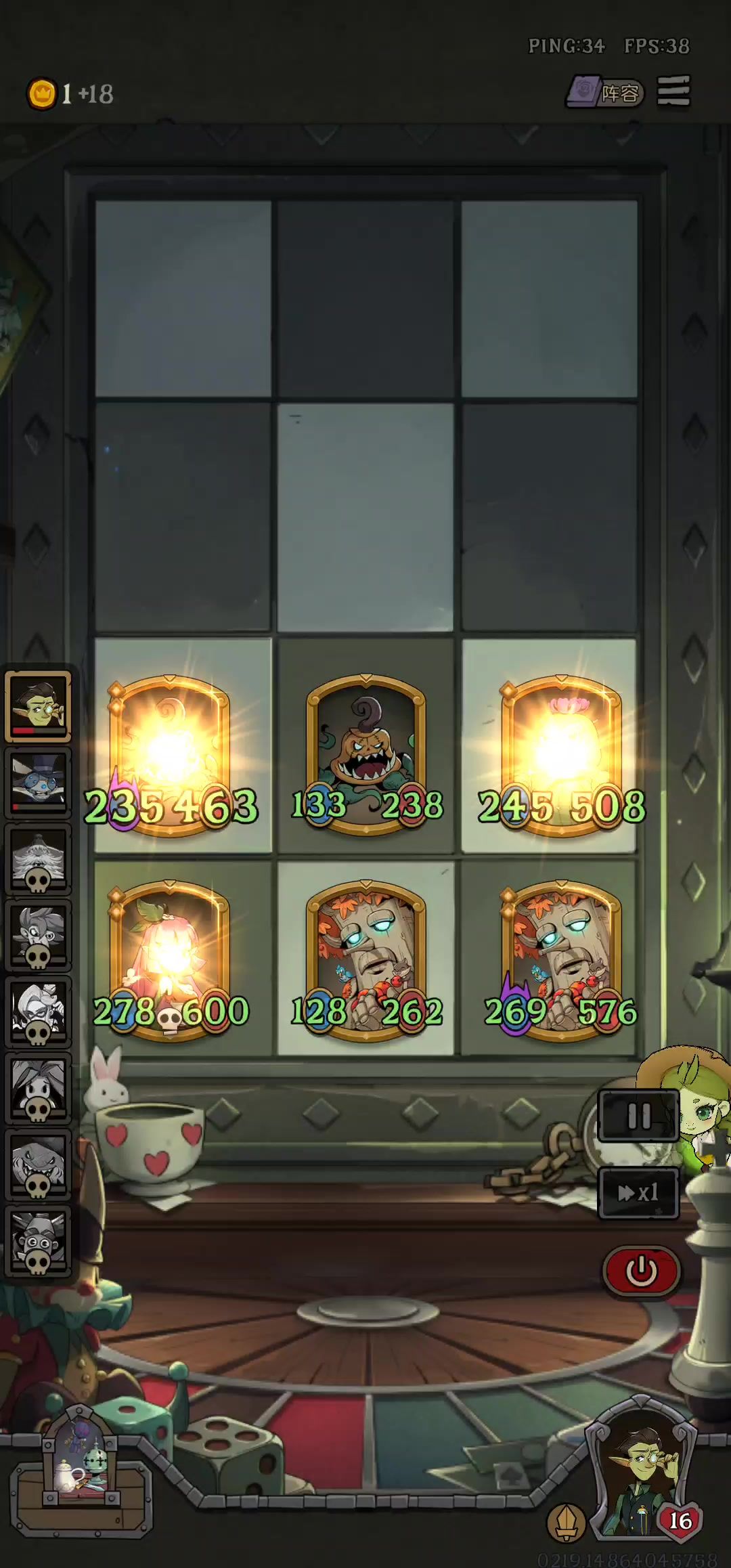 自伤推荐阵容达成截图