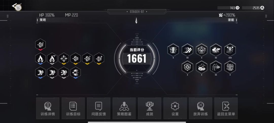 video-4653567