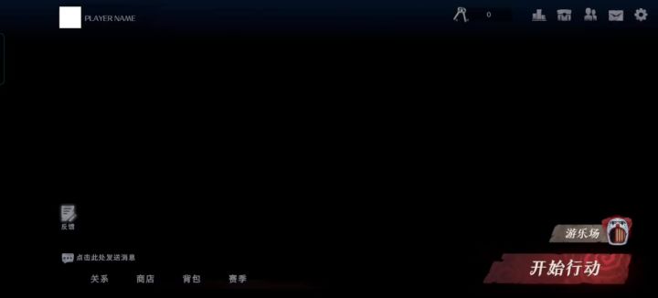 不想骂🙉🙉🙉截图