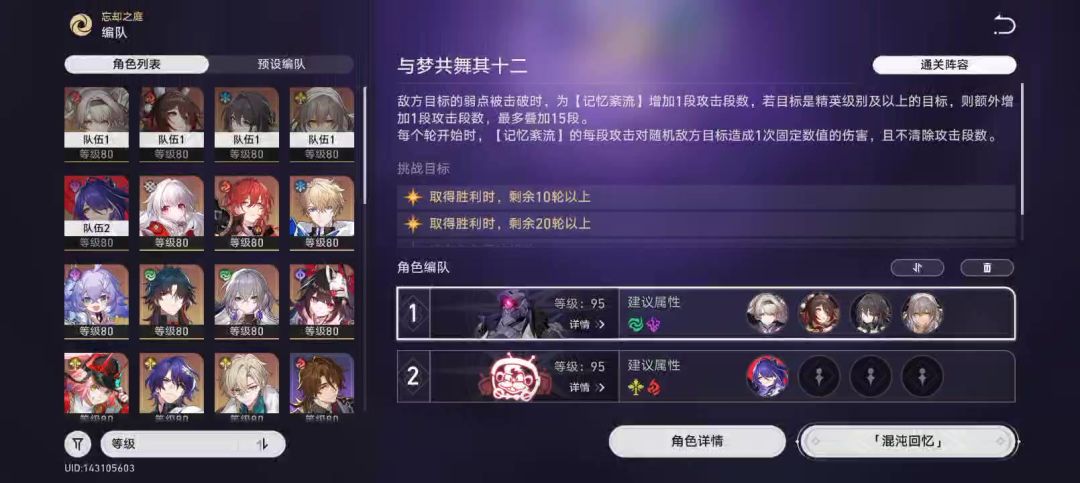 video-4653791