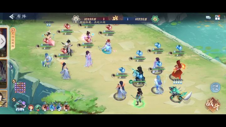 龙葵皮肤来了截图