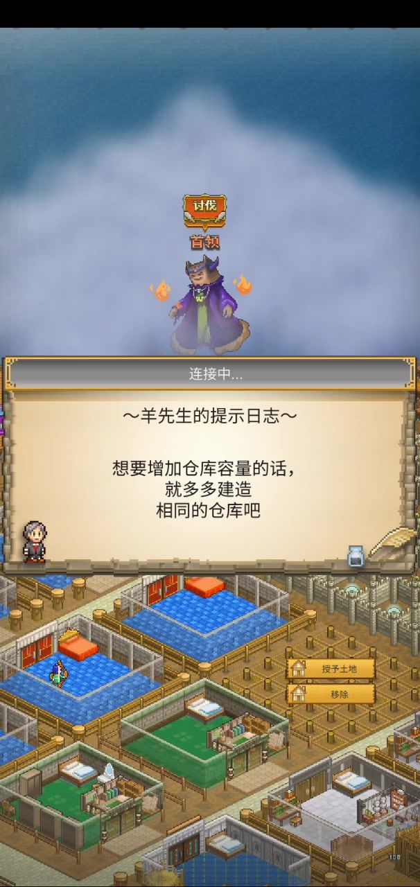 开罗大魔王实在是没难度截图