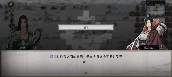 有没有修改器啊?我被仇人盯上了,打不过截图
