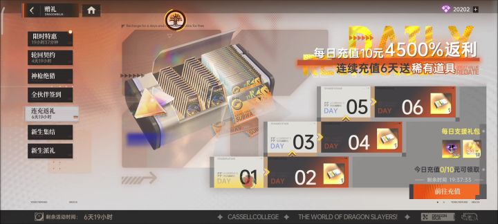 真没人有这个bug吗？截图