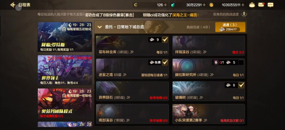 video-4654171
