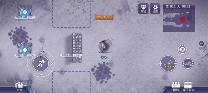 没有水泥?我就是水泥!截图