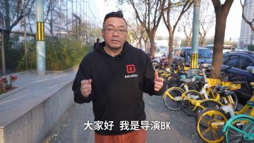 《钱从哪来》S04E01 大侠立志传 半瓶神仙醋 金2、3后的这些年