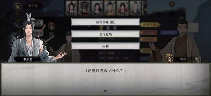 什么情况截图