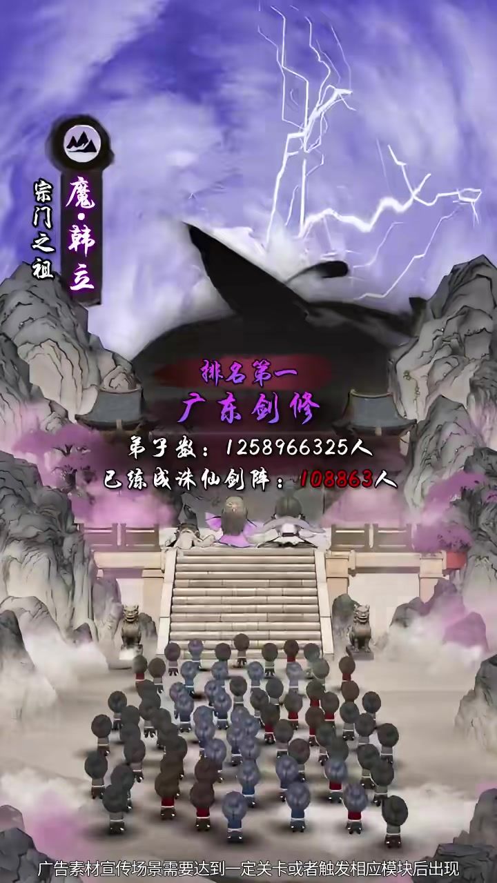 video-4654388