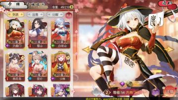 我们的武娘新立绘出来了！看剑！