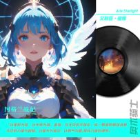 《湖畔篝火》阿格兰战纪音乐CD