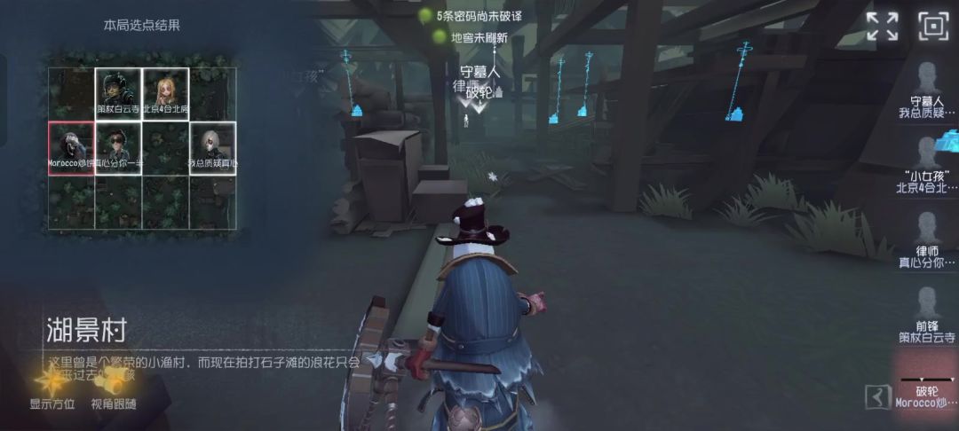 破轮开局不利换节奏，小女孩教科书级牵制破轮截图