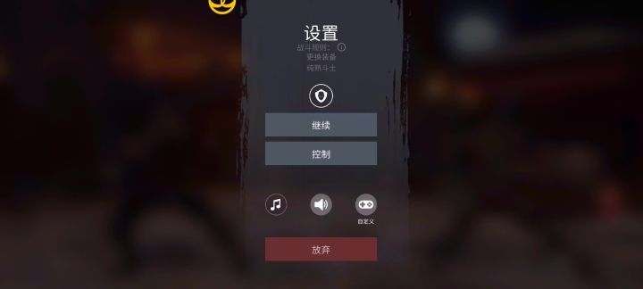 活动困难第四关通关技巧截图