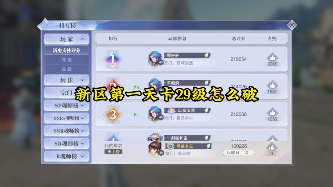 video-4654558