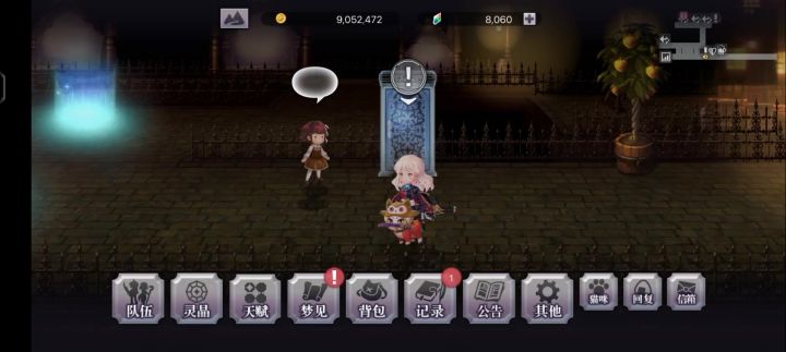 低配7616(亚空武)+无觉醒仙华5t梅纳斯截图