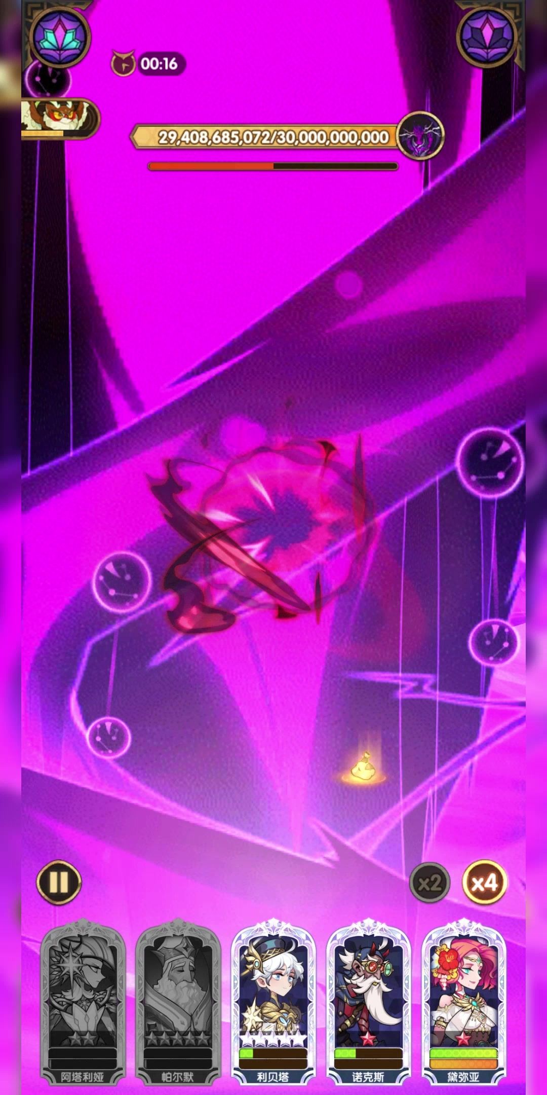 video-4654632