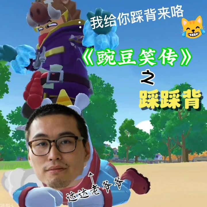 video-4654685