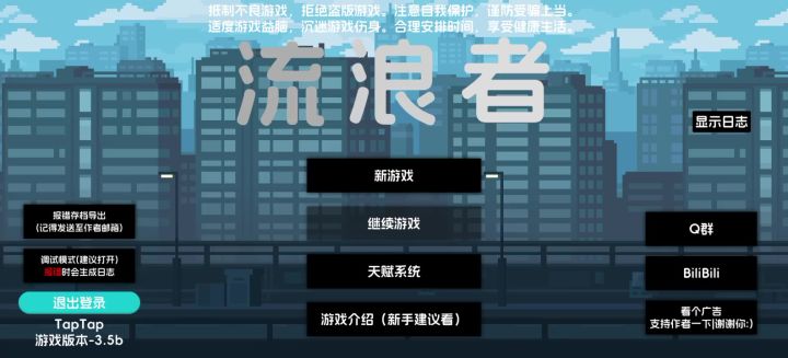 为什么没法读档啊截图