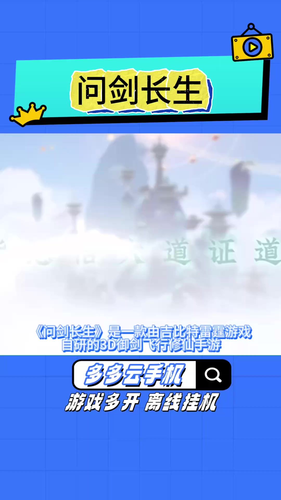 video-4654706