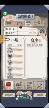 基本玩法，一学就会