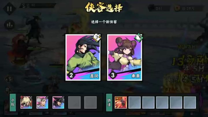 66-3太恐怖了 砍不动了截图