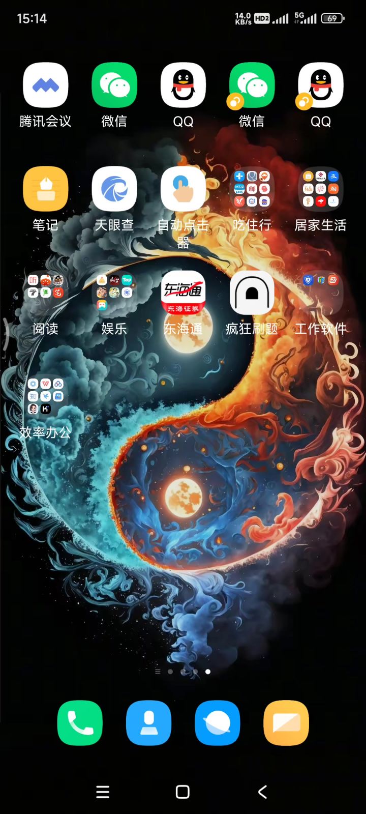 仙界先卡住队伍，现在魔物预备队自动关闭截图