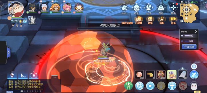 阳光杯【霄霄拱队伍】1.2阳光图3视角截图