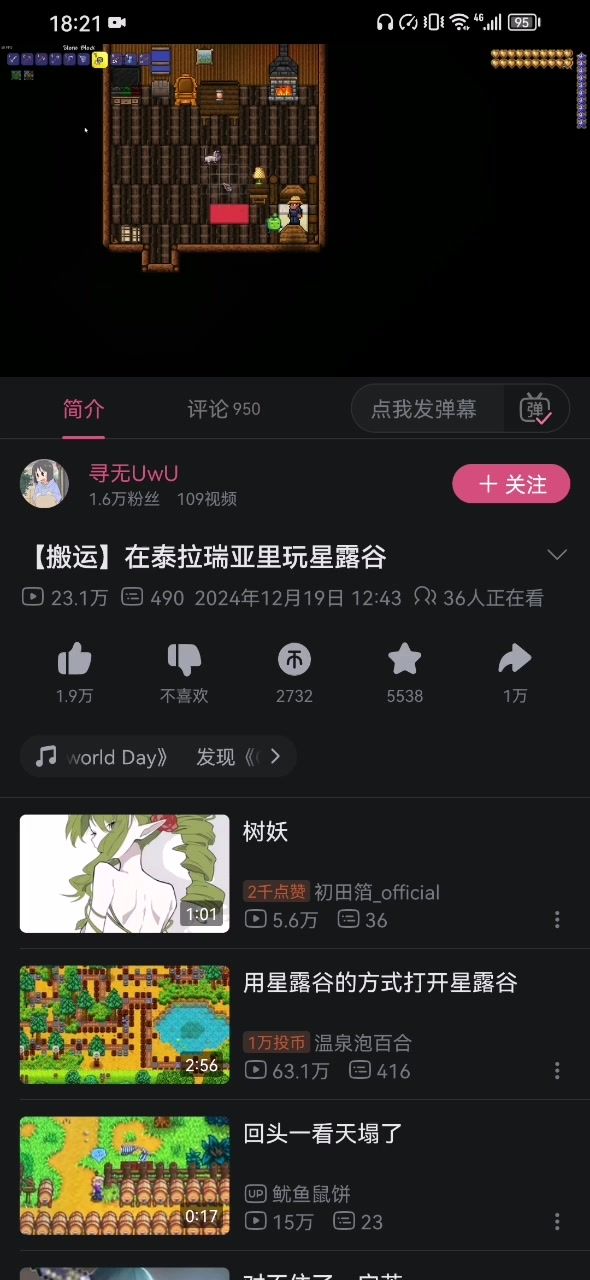 video-4655287