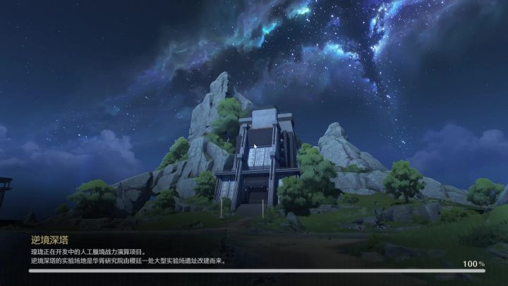 优雅，无需多言，牢珂暴打中二。截图