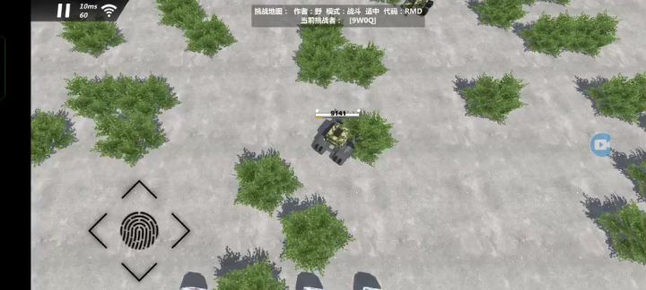 这啥啊这,这飞弹有问题啊截图