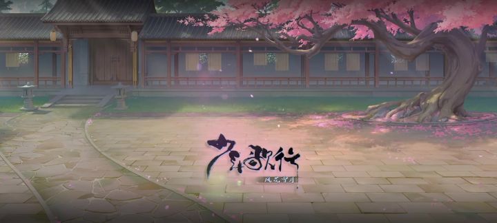 无双一区 春十三娘截图