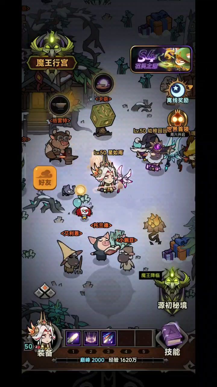 5赛季法师行宫卡11的看这里截图