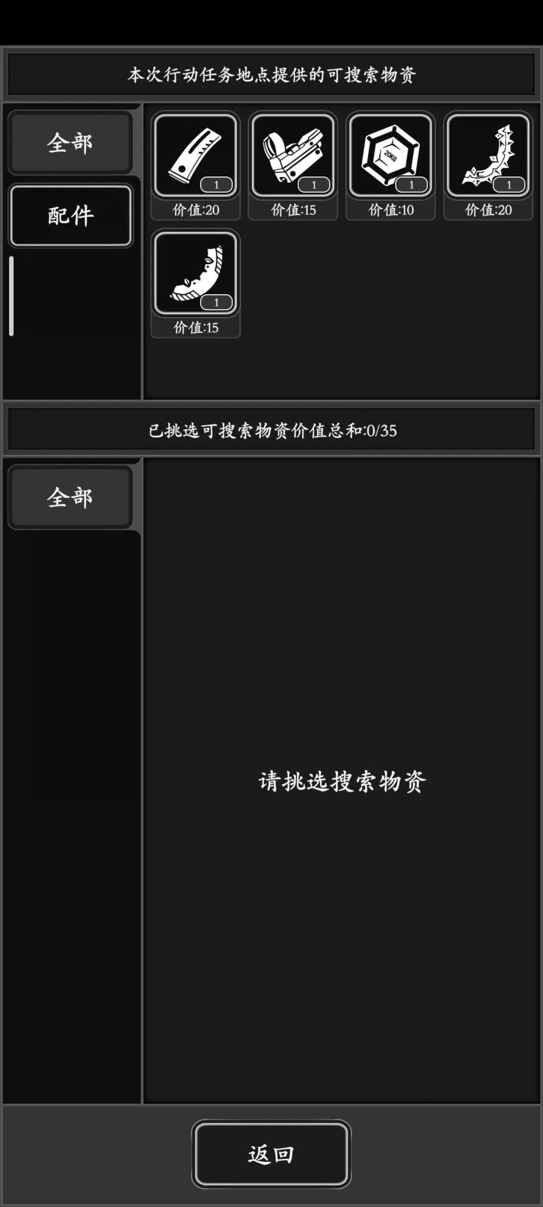 video-4655695