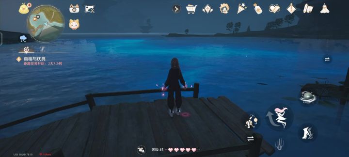 星空钓场截图