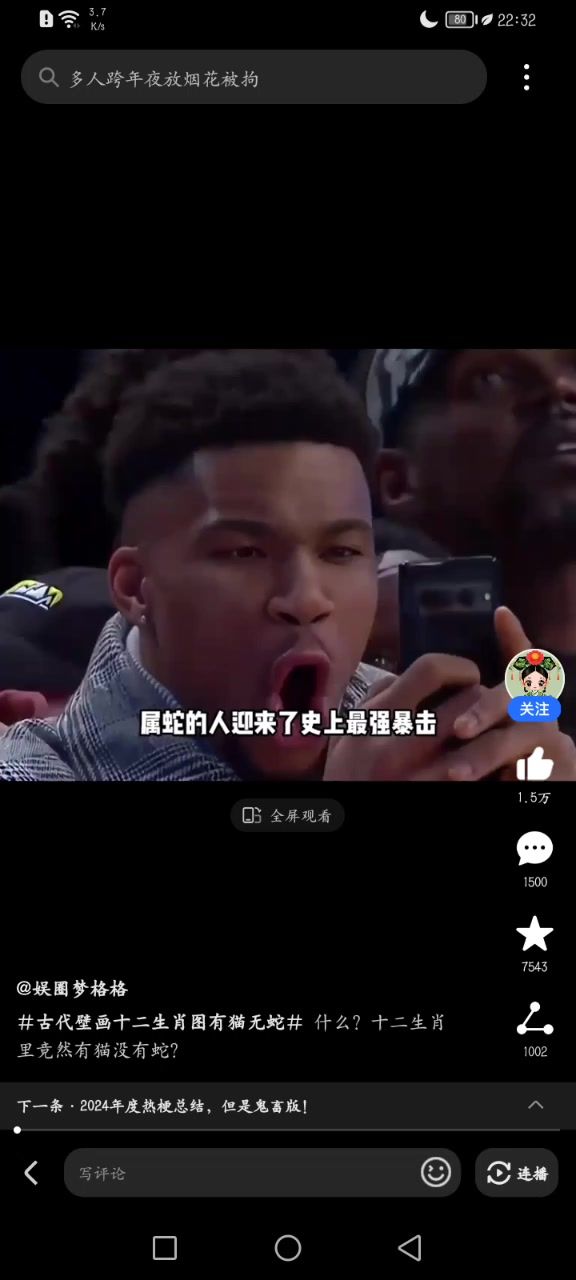 video-4655791