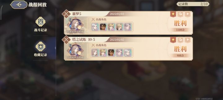 52级噩梦5思路截图