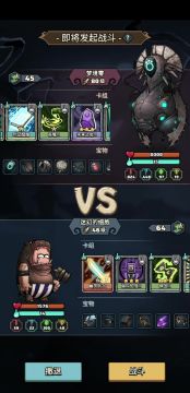 深渊通用套路战士篇:易伤战士