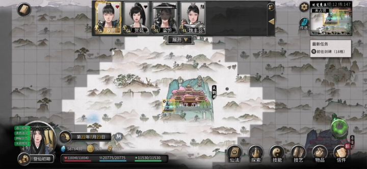 凤剑太无敌了截图