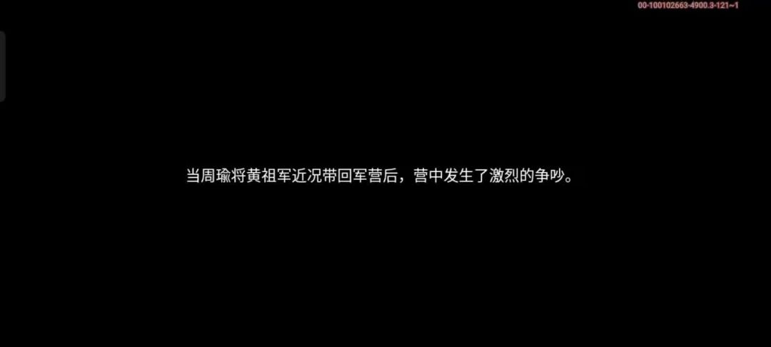 video-4656254
