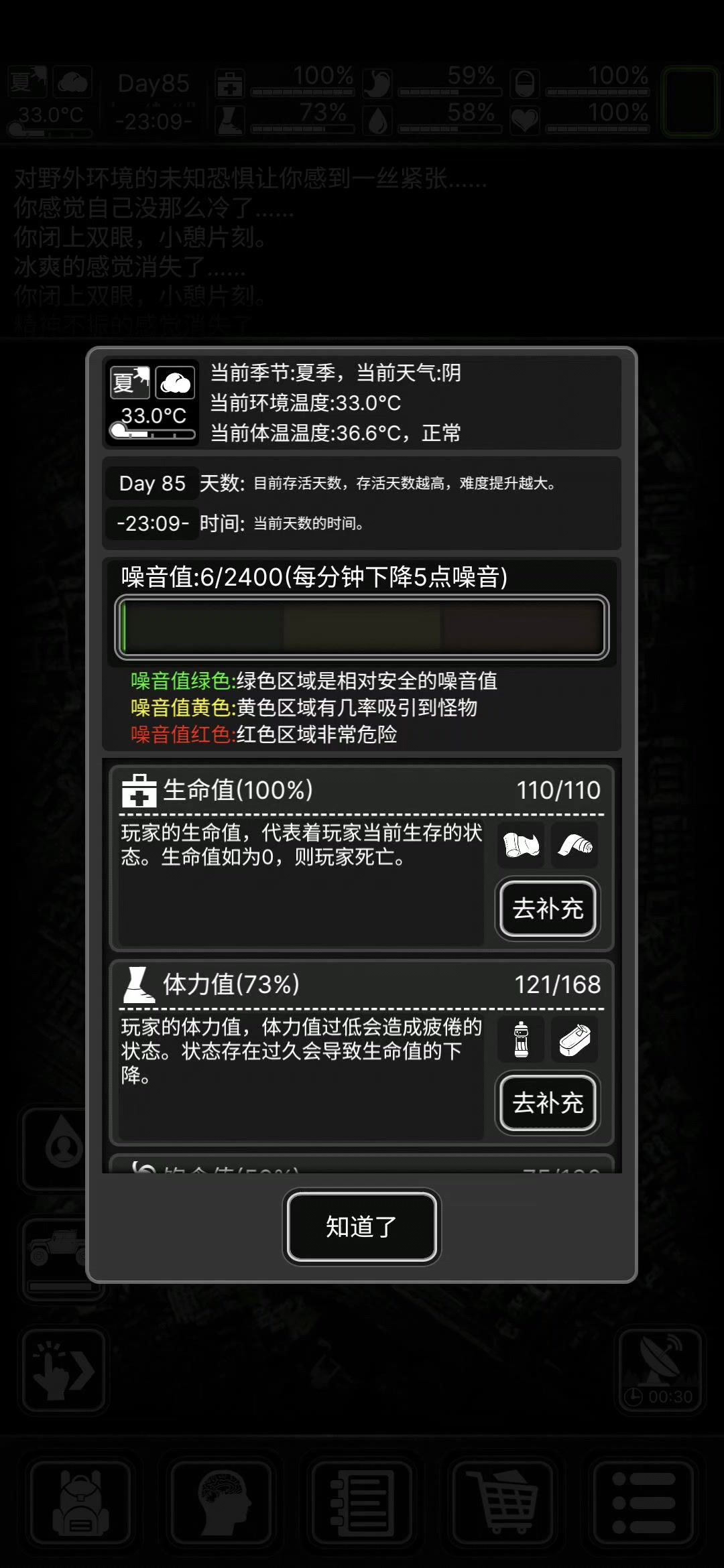 关于不用云存就可以sl邦任务截图